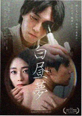 楚汉传奇 第25集 免费观看